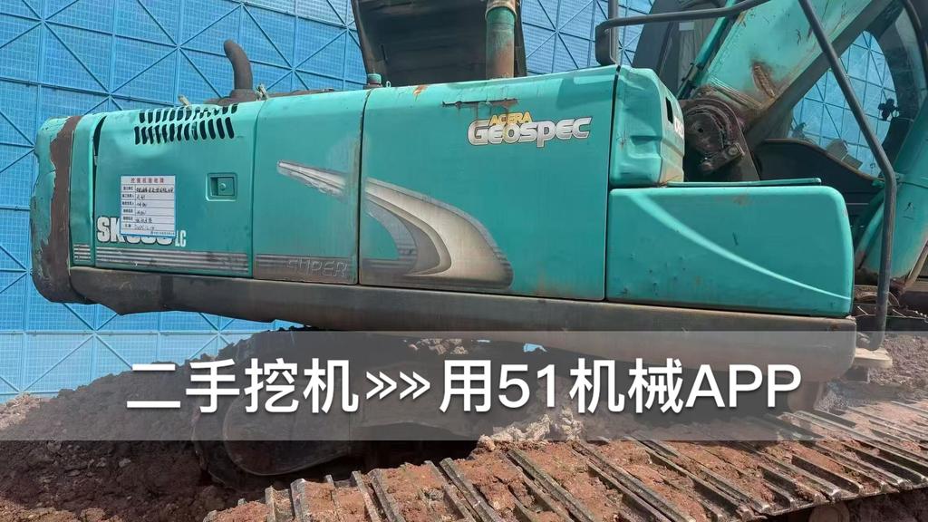 51机械